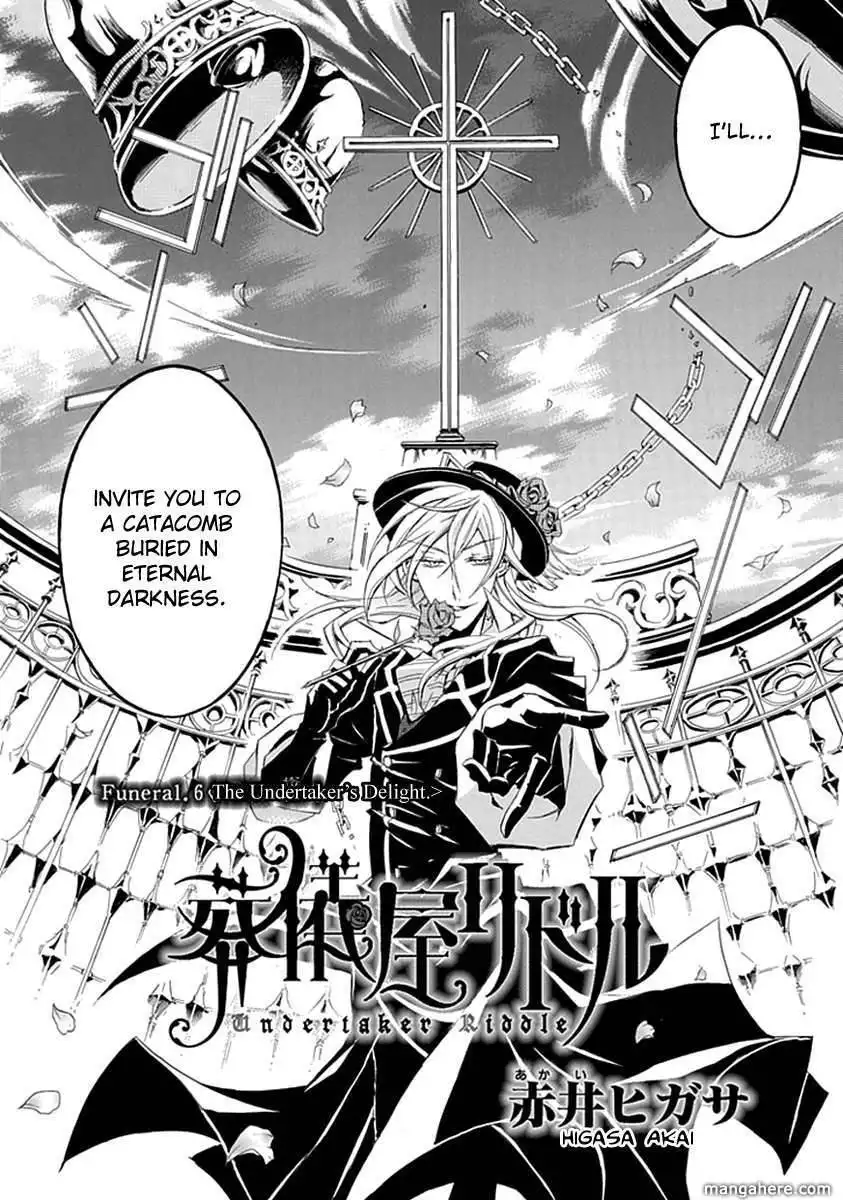 Sougiya Riddle Chapter 6 2